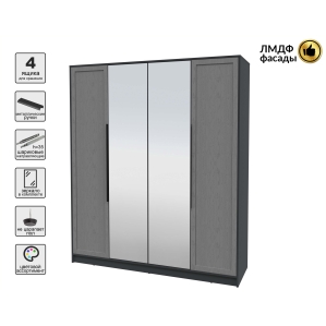 Шкаф распашной Тренд КТ-Ш4 (з) (Антрацит ЛДСП/ Дуб серый ЛМДФ) Ш1800 В2128 Г547